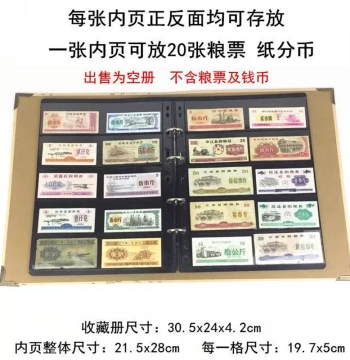 Food Ration Coupon Album, Fractional Coin Binder, Cloth Ticket Collection Book – Protective Case for Paper Coins (1 Fen, 2 Fen, 5 Fen) and Currency Collectibles