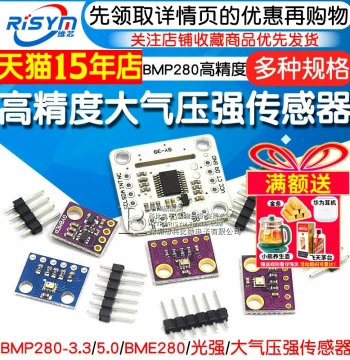 BMP280-3.3 BME280 High-Precision Atmospheric Pressure Sensor Module Altimeter
