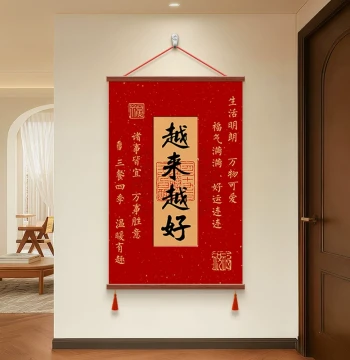 'Getting Better and Better' Calligraphy Art for New Year Festivity: Decorative Wall Hanging for Living Room, Study, Office, Tea Room, Hallway, and Entryway