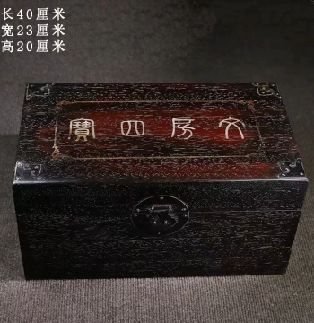 Antique Small-Leaf Red Sandalwood Carved Four Treasures of the Study Storage Box, Mother-of-Pearl Inlaid Jewelry Chest with Compartments