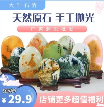 Xiuyan Jade, Afghan Jade, Red Jasper & Ornamental Stones - Natural Rock Specimens for Display & Gifts