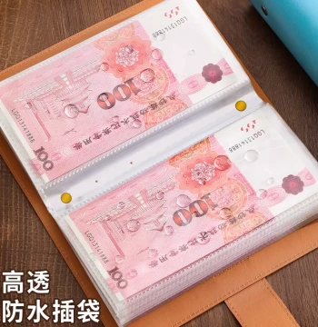 2026 Trendy RMB Cash Storage Binder - Large-Capacity Inner Pages for Banknotes, Commemorative Notes, and Financial Organization