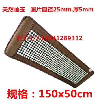 Long Xiuyan Jade Sofa Cushion with Heating and Temperature Control, 3-Seater Stone Pad with Adhesive Discs