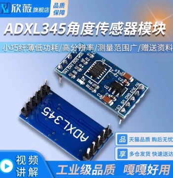 ADXL345/335 6100P Digital 3-Axis Gravity Tilt Angle Sensor Module GY291 Inclinometer 61