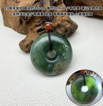 Natural Xiuyan Jade Flower Jade Safety Buckle Donut Pendant for Men and Women, Grade A Couple Necklace Charm, Special Offer