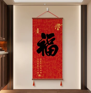 2026 New 'Fu' Character Decorative Painting - Auspicious Wall Art for Living Room, Entryway, Hallway, Tea Room & Office Calligraphy