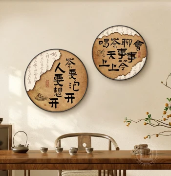 New Chinese Style Tea Room Wall Art, Zen Calligraphy Painting for Vintage Tea House Decor