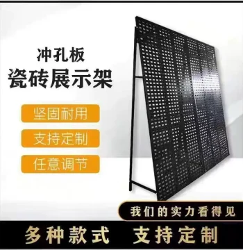 Tile Display Rack with Pegboard, Iron Tile Hanger for Marble and Sintered Stone, Metal Shelving for Photo Frames and Studio Exhibits