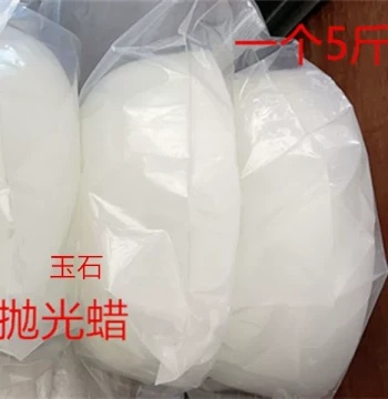 Jade Polishing Wax for Emerald, Agate, Xiuyan, Jasper, Hetian, Yellow and White Jade