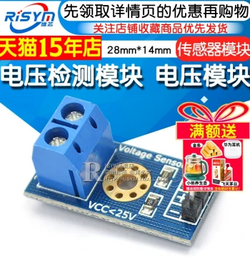 Risym Voltage Detection Module Voltage Sensor Module Electronic Building Blocks