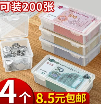 Coin Storage Box for Cash, Bills, and Cards - Money Organizer and Piggy Bank