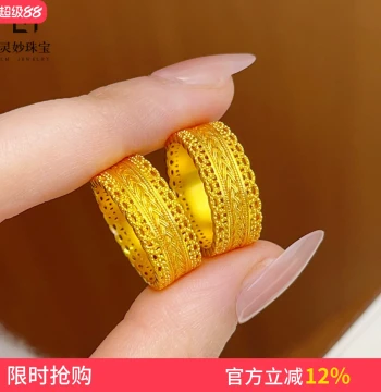 Jewelry Store Style Sand Gold Ancient Method 'Waist Wrapped in Ten Thousand' Ring with Filigree Hollow Coin Design, Versatile Gift for Girlfriend