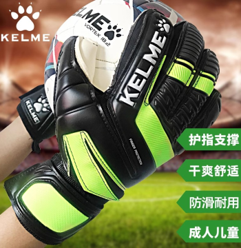KELME Goalkeeper Gloves with Finger Protection - Soccer Keeper Gloves for Kids and Adults