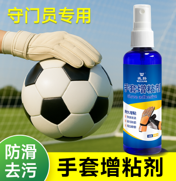 Soccer Goalkeeper Glove Grip Enhancer and Cleaner Spray for Training and Matches