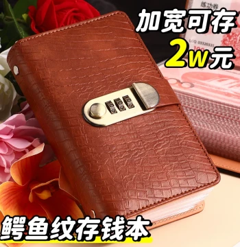 Crocodile Pattern Money Book, 2026 New Large Capacity Cash Clip Holds up to 20k, Red Envelope & Bill Organizer, Kids' Financial Tool, RMB Note Collector's Album