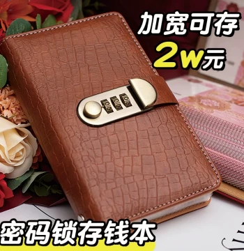 2024 New Crocodile Pattern Cash Storage Book and Wallet - Large Capacity Money Organizer for up to 200 Bills (10,000 Yuan)