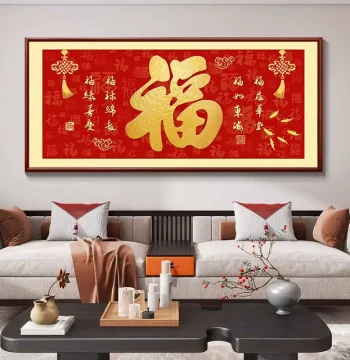 Chinese Style 'Fu' Character Hanging Painting, Living Room Entryway Decor, Study Tea Room Horizontal Mural, Festive Red Background Calligraphy for Elderly Rooms