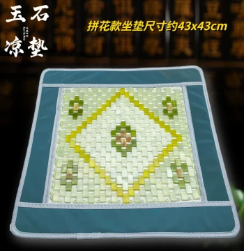 Natural Xiuyan Jade Seat Cushion - Cooling Stone Mat with Mosaic Design, Massage Therapy, Non-Slip Summer Pad