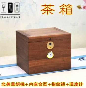 Black Walnut Tea Cake Gift Box - 10-Piece Wooden Storage Chest with Fingerprint Lock for Antiques and Collectibles
