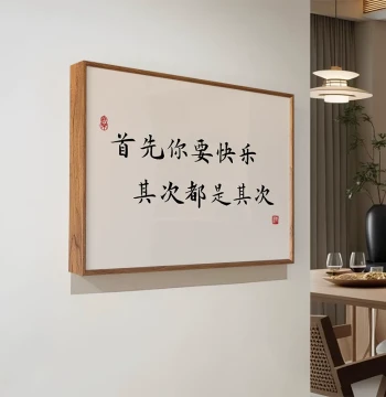 New Chinese Style Decorative Painting for Electrical Box - Zen Artwork to Cover Circuit Breaker Panels in Tea Rooms or Dining Areas