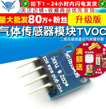 Upgraded SGP30 Gas Sensor Module for TVOC/eCO2, CO2, Air Quality, and Formaldehyde Measurement