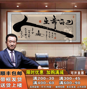 Rely on Yourself: New Chinese Style Calligraphy Art for Office, Tea Room, and Study Wall Decor