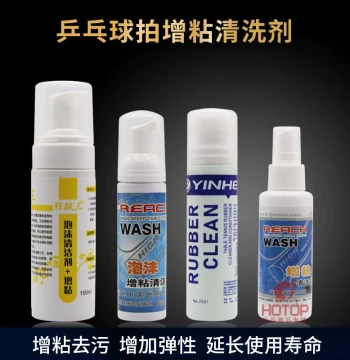 Galaxy Table Tennis Racket Cleaner Adhesion Enhancer Ruichi Cleaning Spray Foam Protective Rubber Cleaning Maintenance Liquid