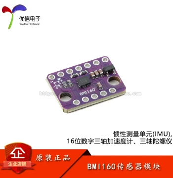 BMI160 6-Axis Sensor Module (3-Axis Accelerometer + 3-Axis Gyroscope) 6DOF