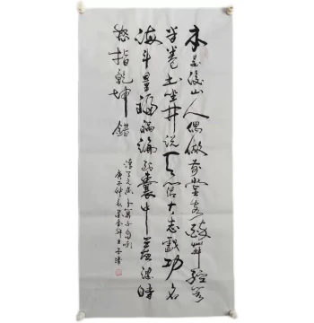 Custom Handwritten Calligraphy by Ding Yuanying - 'Originally a Mountain Dweller' Inspirational Vertical Scroll for Living Room Decor