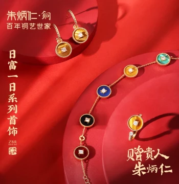 Zhu Bingren Copper 'Daily Wealth' Series Jewelry: Coin-Shaped Necklace & Bracelet, Gift for Girlfriend or Mom