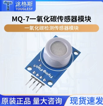 MQ-7 Carbon Monoxide Sensor Module, CO Combustible Gas Sensitive Detector for Gas Leak Alarm Probe