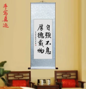 Self-Improvement and Virtue Handwritten Calligraphy Inspirational Study Hanging Art Tsinghua University Motto Office Study Room Decor