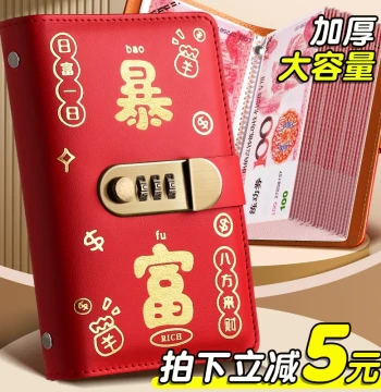 Large-Capacity Cash Savings Book with Password, 2026 Trendy Money Organizer for Bills, RMB, and Financial Management