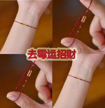 Red String Bracelet for Zodiac Year, Wealth Attraction and Bad Luck Removal, Coin Charm Gift for Best Friends