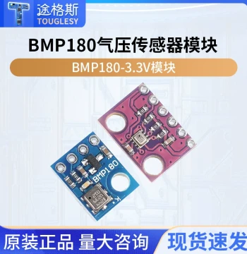 BMP180/280, BME280/388, AHT20 High-Precision Atmospheric Pressure Sensor Module, Altimeter
