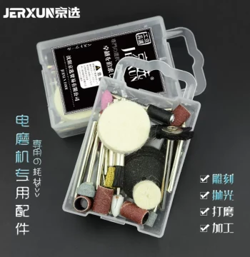 Jingxuan Electric Grinder Accessories Carving Drill Bits Jade Polishing Wood Root Jewelry Drilling Hand Drill Tool Consumables