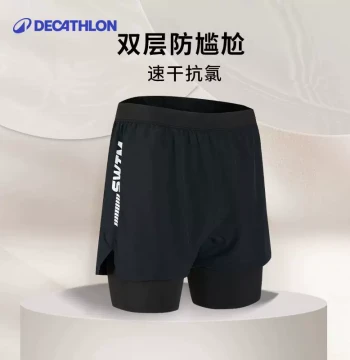 Decathlon Men's Swim Trunks Anti-Embarrassment Specialized for Swimming Training Middle School Students Large Size Men's Swimsuit Hot Spring Set WWK1