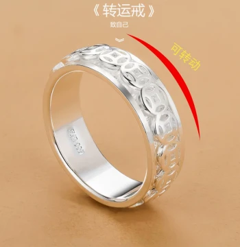 S999 Pure Silver Rotatable Ancient Coin Ring for Men and Women, Stress-Relief Index Finger Band