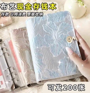 Fabric Cash Money Book, Coin Organizer Album for Cash Only, Collector's Ledger, 2024 New Money Bag Notebook, High-Aesthetic Cash Clip and Bill Storage Tool