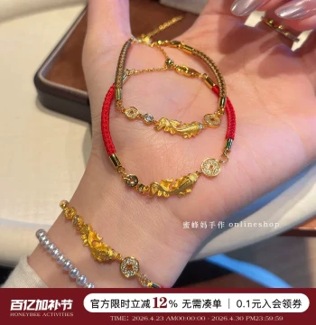 Mama Bee Handmade 'Bright Future' Gold-Brushed Koi Coin Bracelet for Women, Vintage Designer Jewelry