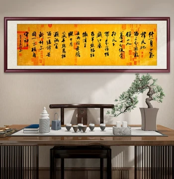 'Cultivate Integrity to Support Heaven and Earth' Calligraphy Art - Custom Plaque for Office, Living Room, Tea Room, or Study Decor