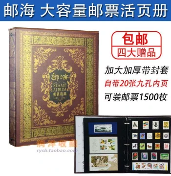 Youhai Stamp Album, Loose-Leaf Collector's Binder for Stamps and Coins