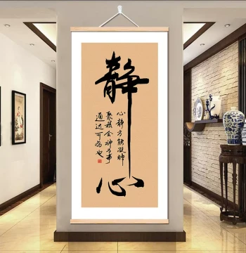 Tranquil Calligraphy Art New Chinese Style Inspirational Scroll Hanging Art Tea Room Study Office Wall Decor