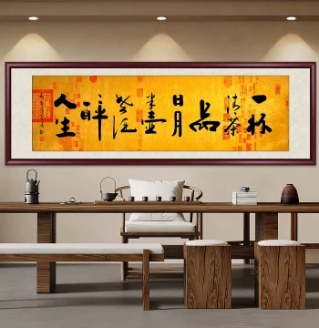 'A Cup of Clear Tea Tastes of Sun and Moon' Handwritten Calligraphy - Authentic Office and Tea Room Wall Decor