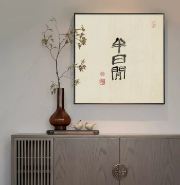 Yinghao New Chinese Style Tea Room Wall Art - Zen Ink Wash Painting for Entryway, No-Drill Background Decoration