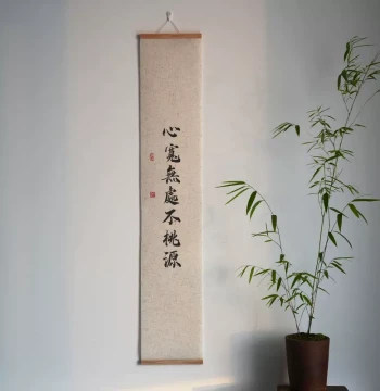 New Chinese Zen Decorative Art Print – Inspirational Calligraphy for Study, Tea Room, Office, or Entryway Wall Hanging Scroll