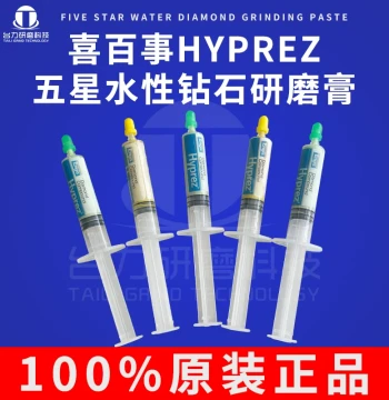 USA HYPREZ Five-Star Water-Based Diamond Polishing Compound for Metal and Jade Molds (Grits 1, 3, 6, 9)