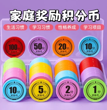 Wheat Ear Reward Coin Points Card for Kindergarten and Elementary Students, Custom Plastic Token Chips for Training Centers and Learning Incentives