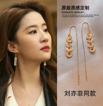 Liu Yifei Style Gold Coin Tassel Drop Earrings for Women, 2026 New Trendy Jewelry, Feng Shui Wealth-Attracting Studs
