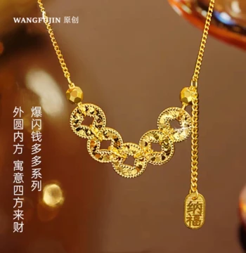 Sparkling Crushed Ice Five Emperor Coins Necklace, Women's New Chinese Style Sterling Silver with 18K Gold Plating, Wealth-Attracting Gift